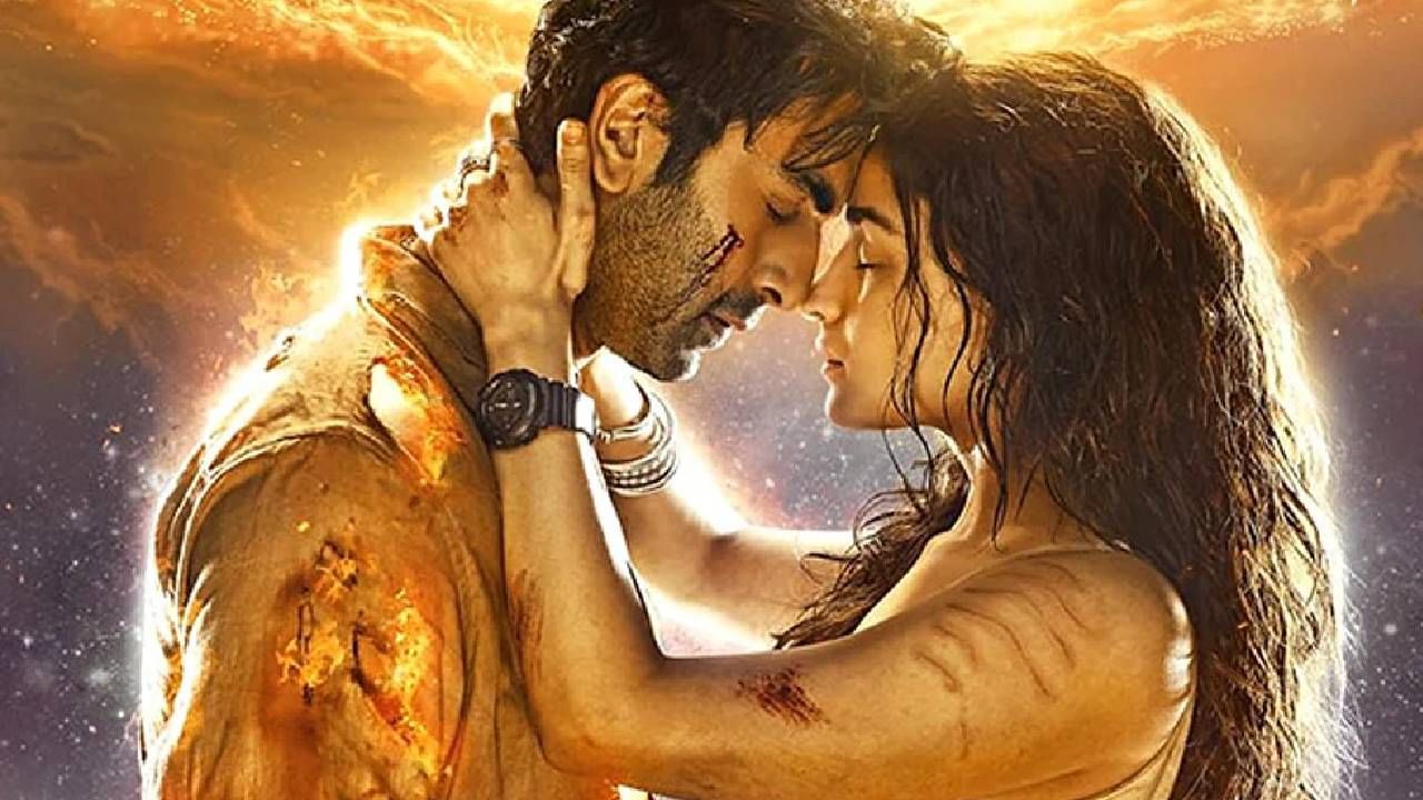 Brahmastra | ब्रह्मास्त्र चित्रपटाने 3 दिवसांमध्ये पार केला तब्बल 100 कोटींचा आकडा, पाहा कलेक्शन... Brahmastra | ब्रह्मास्त्र चित्रपटाने 3 दिवसांमध्ये पार केला तब्बल 100 कोटींचा आकडा, पाहा कलेक्शन...