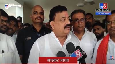 जनतेला सुद्धा आता पश्चाताप झाला आहे, भास्कर जाधवांची शिंदे सरकारवर टीका