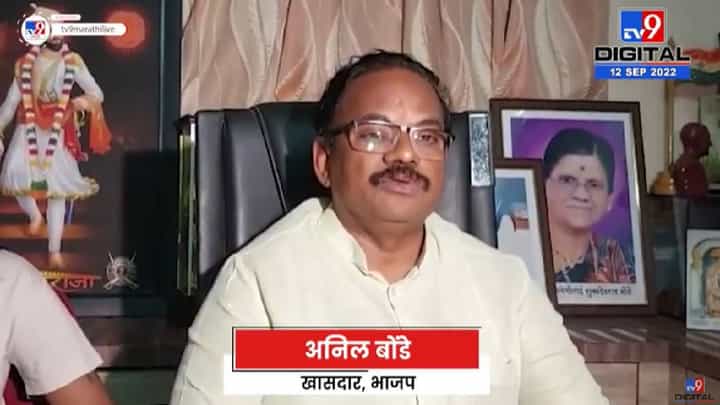 अमरावती बेपत्ता मुली प्रकरणात पोलिसांची भूमिका संशयास्पद - अनिल बोंडे अमरावती बेपत्ता मुली प्रकरणात पोलिसांची भूमिका संशयास्पद - अनिल बोंडे