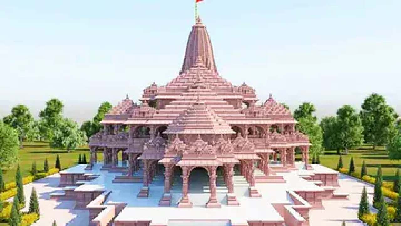 प्रतीक्षा संपणार, रामभक्तांसाठी मोठी बातमी, मकरसंक्रांतीचा मुहूर्त, लक्ष अयोध्येकडे! प्रतीक्षा संपणार, रामभक्तांसाठी मोठी बातमी, मकरसंक्रांतीचा मुहूर्त, लक्ष अयोध्येकडे!