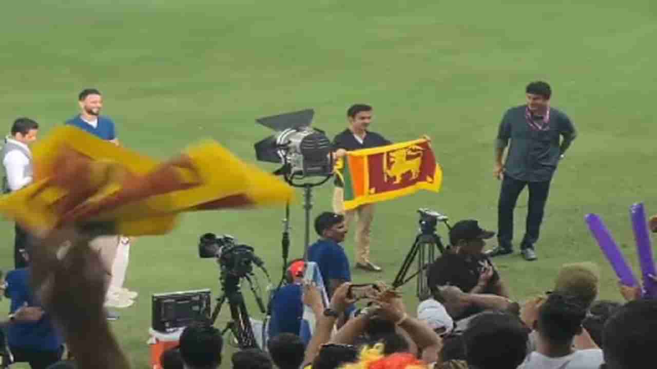 Asia Cup 2022 : गौतम गंभीरकडून श्रीलंका टीमचं कौतुक, म्हणाला...सुपर टीम