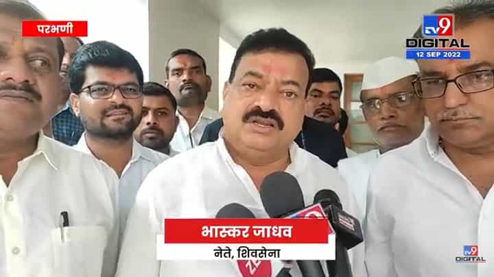 'निधी वाटपात एकनाथ शिंदे दुजाभाव करतात-भास्कर जाधव 'निधी वाटपात एकनाथ शिंदे दुजाभाव करतात-भास्कर जाधव