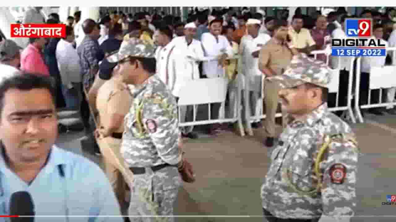 औरंगाबाद विमानतळाला छावणीचं स्वरुप