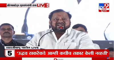 शंकरानं धरणीकंप केला, देऊळ हलायला लागलं..खांदा कुणी दिला? शहाजी बापू पाटलांचा औरंगाबादच्या सभेतला किस्सा ऐकला?