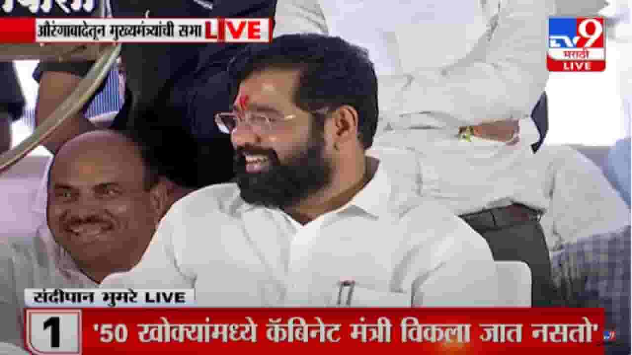 मी जनतेसाठी सकाळच्या 6 वाजेपर्यंत काम करतो-मुख्यमंत्री एकनाथ शिंदे