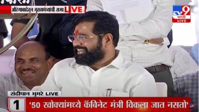 मी जनतेसाठी सकाळच्या 6 वाजेपर्यंत काम करतो-मुख्यमंत्री एकनाथ शिंदे