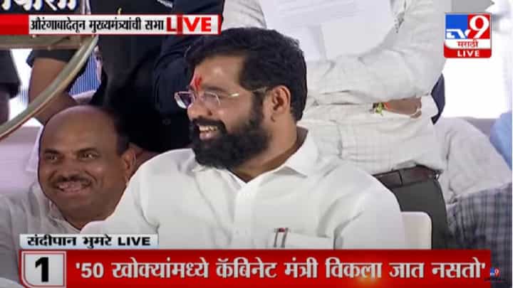 मी जनतेसाठी सकाळच्या 6 वाजेपर्यंत काम करतो-मुख्यमंत्री एकनाथ शिंदे मी जनतेसाठी सकाळच्या 6 वाजेपर्यंत काम करतो-मुख्यमंत्री एकनाथ शिंदे