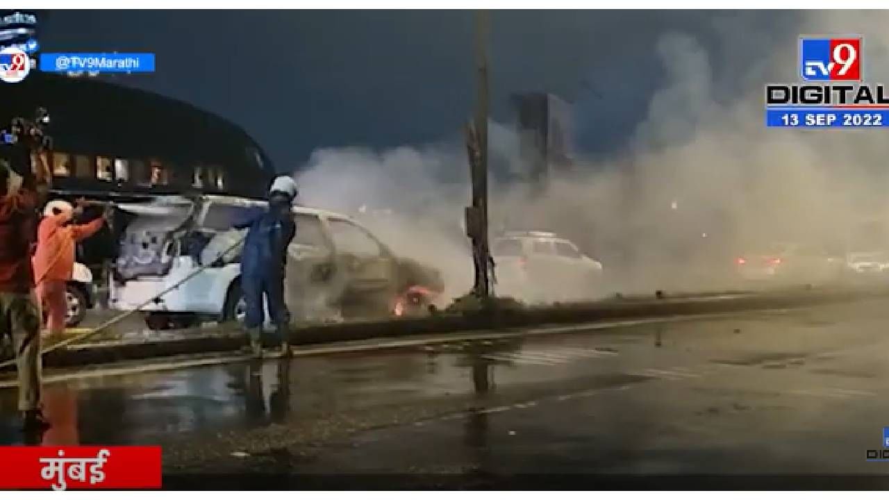 VIDEO : Mumbai | मुंबई विमानतळाबाहेर गाडीला आग, Eknath Shinde यांनी चालकाची केली विचारपूस