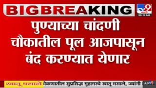 Marathi News Live Update : दसरा मेळावा शिवतीर्थावरच व्हायला हवा – मुख्यमंत्री