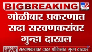 Video : ‘गाडीपेक्षा जीव महत्त्वाचाय!’ आग लागलेल्या फॉर्च्युनर गाडीच्या मालकाशी जेव्हा मुख्यमंत्री संवाद साधतात…