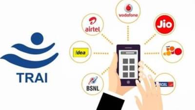 TRAI Telecom | ओ भाऊ, 28 दिवसांचा नाही, 30 दिवसांचा रिचार्ज, काय म्हणाले TRAI?