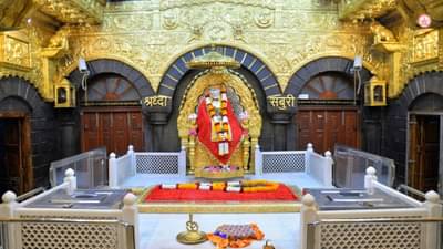 ट्रस्ट राजकारण्यांच्या पुनर्वसनासाठी नाहीत, हायकोर्टाने साईबाबा संस्थान समिती केली बरखास्त