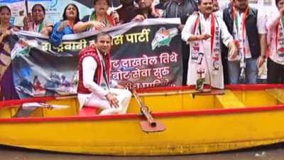 NCP Protest : बोट दाखवेल तिथं बोटसेवा सुरू झालीच पाहिजे, महापालिका भवनासमोर खरीखुरी बोट आणत राष्ट्रवादीचं भाजपाविरोधात आंदोलन