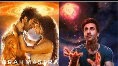 Brahmastra | ब्रह्मास्त्रच्या बॉक्स ऑफिसवरील कलेक्शनवर सेलिब्रिटींनी घेतला मोठा आक्षेप...