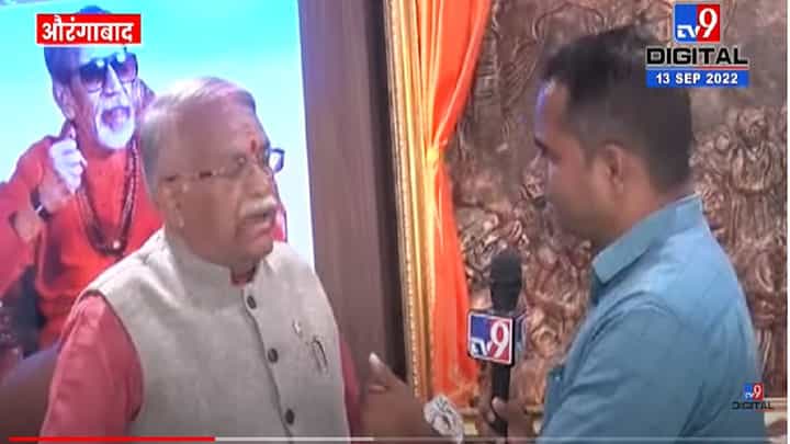 मुख्यमंत्र्यांच्या सभेला 75 टक्के लोकं पैठणच्या बाहेरचे, खैरेंचा दावा मुख्यमंत्र्यांच्या सभेला 75 टक्के लोकं पैठणच्या बाहेरचे, खैरेंचा दावा
