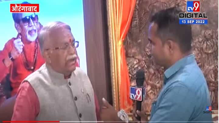 मुख्यमंत्र्यांच्या सभेला 75 टक्के लोकं पैठणच्या बाहेरचे, खैरेंचा दावा मुख्यमंत्र्यांच्या सभेला 75 टक्के लोकं पैठणच्या बाहेरचे, खैरेंचा दावा