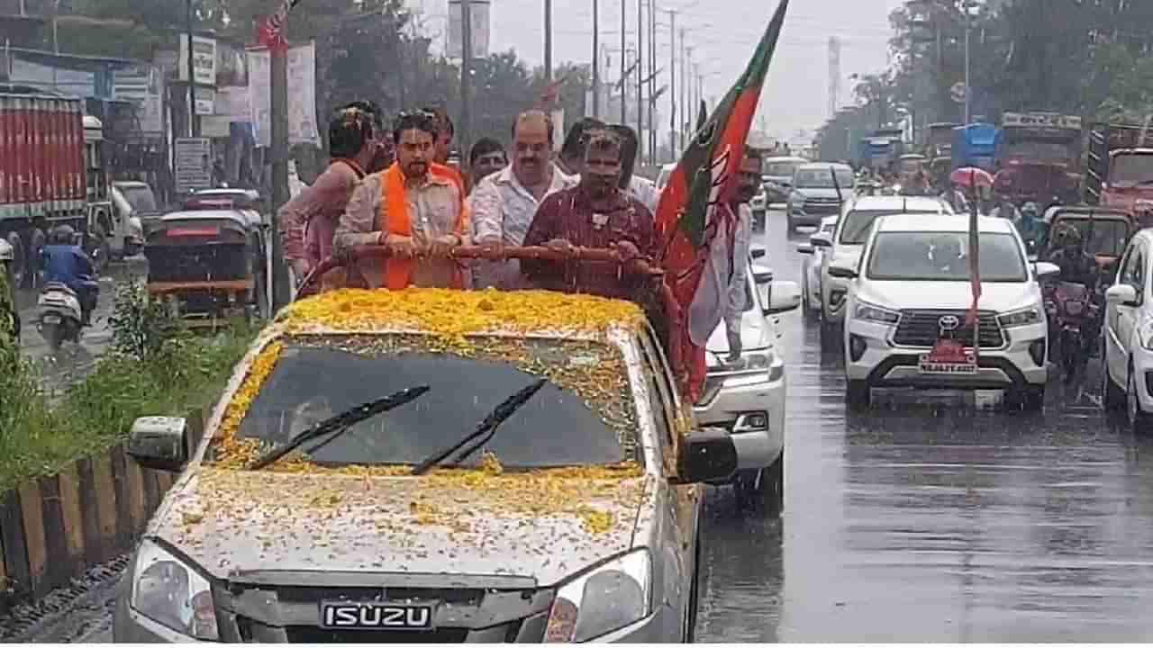 BJP : कार्यकर्ते भिजतायत, मी छत्री कशी घेऊ? भाजप खासदार अनुराग ठाकुरांची अंबरनाथमध्ये हवा...