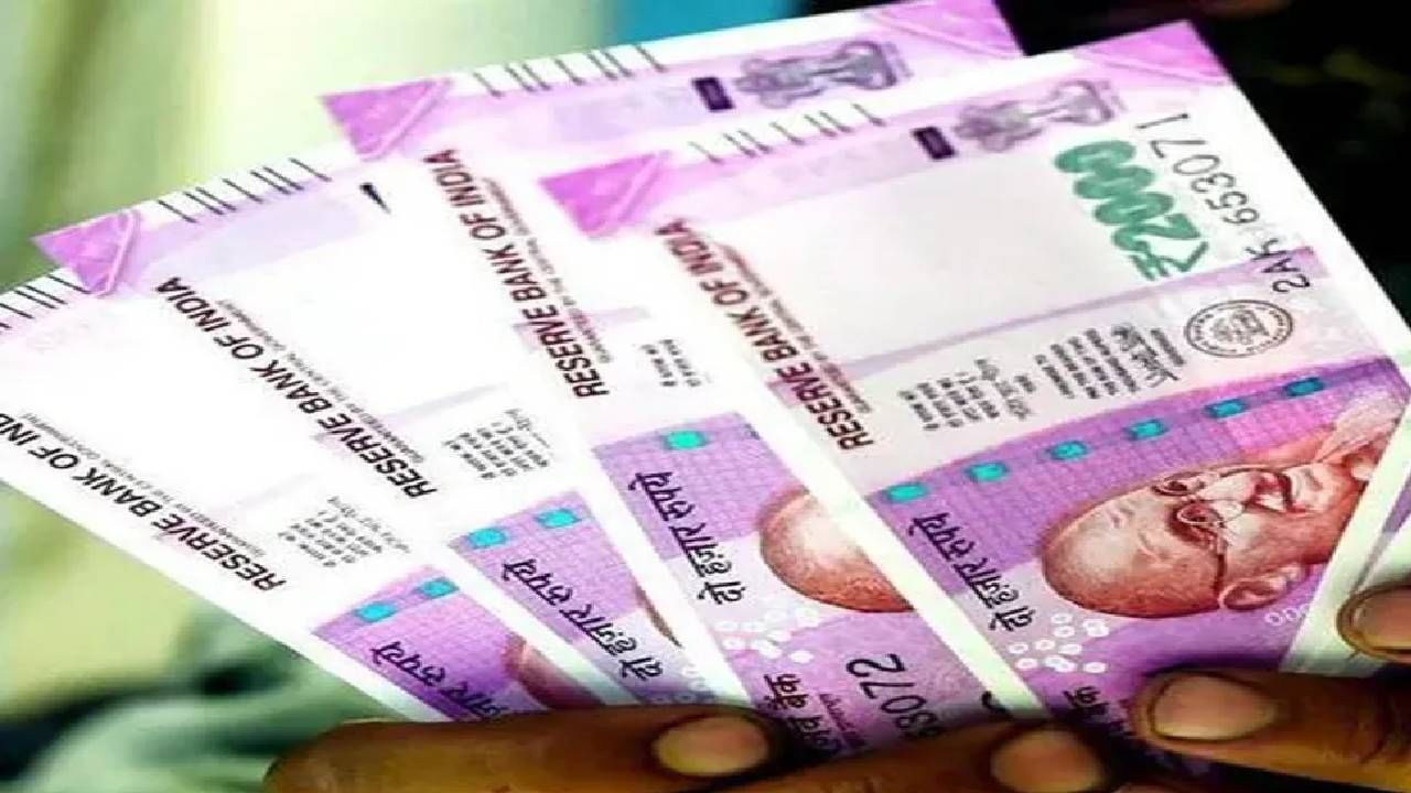 Interest Rate | या मुदत ठेवीत गुंतवा पैसा, दोन वर्षांत मिळेल जोरदार परतावा.. Interest Rate | या मुदत ठेवीत गुंतवा पैसा, दोन वर्षांत मिळेल जोरदार परतावा..