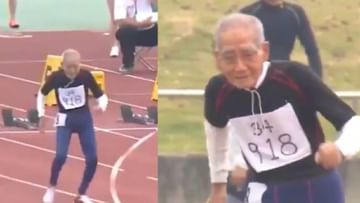दिल जीत लिया! तरुण आजोबा शर्यतीत धावले, लोकं प्रेमात! व्हिडीओ व्हायरल
