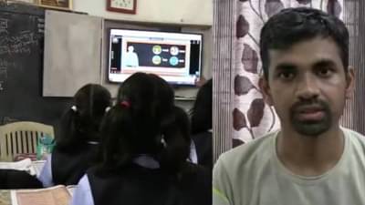 Digital School : भंडाऱ्याच्या तरुणाने फेडले आईचे ऋण, तेरवीच्या कार्यक्रमाऐवजी गावातील शाळेला दिली ही भेट