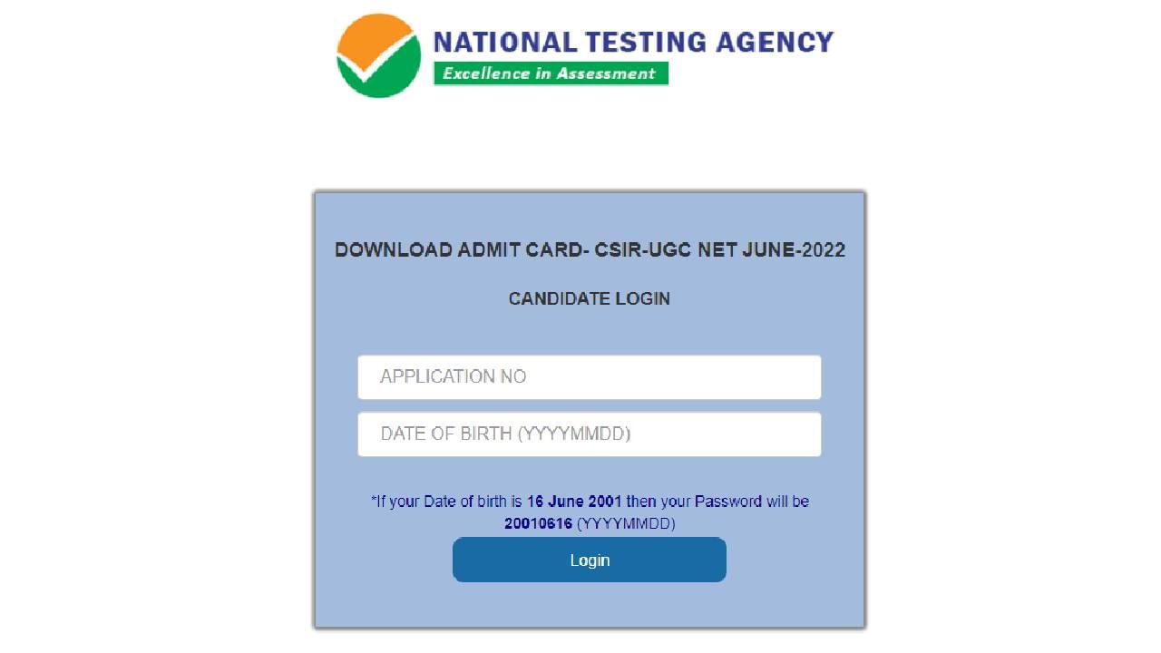 CSIR UGC NET 2022 ॲडमिट कार्ड, वेळापत्रक आणि बरंच काही, एका क्लिकवर