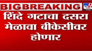 Indapur : शहाजी बापूंचा तो बावडा गावचा किस्सा माहितीयं का? गुवाहटीपेक्षाही भन्नाट..! ऊषा चव्हाण, बैलाची मिरणूक अन्