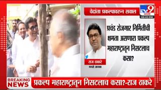 Pandharpur : हॉटेलमधल्या थाळीचे नाव पाहूनच येणार ‘त्या’ आमदारांची आठवण, शिवसैनिकांचा असा हा निषेध..!