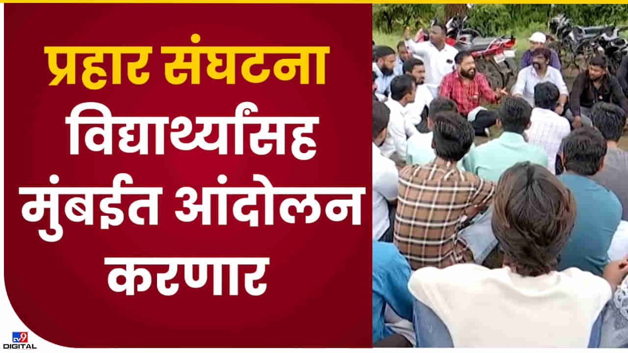 एकाचवेळी 319 विद्यार्थ्यांनी केली सामुहीक कॉपी; UP, बिहार नाही तर महाराष्ट्रात घडलाय हा प्रकार