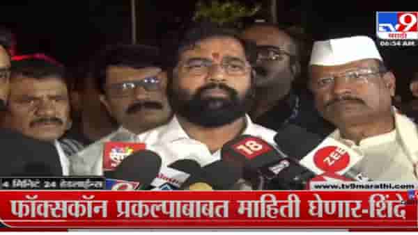 VIDEO : 4 मिनिट 24 हेडलाईन्स | 4 Minutes 24 Headlines | 7 AM | 14 September 2022