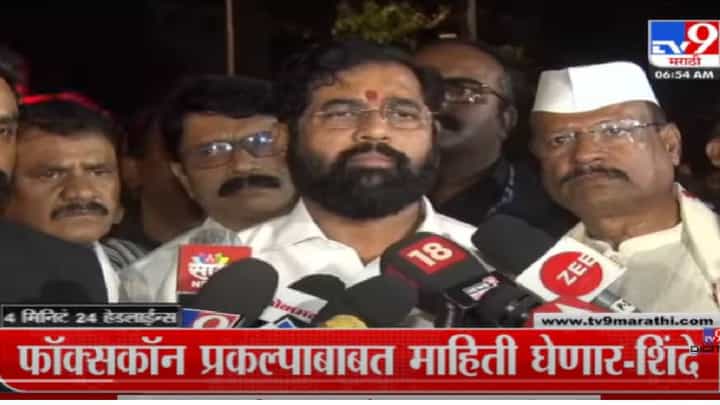 VIDEO : 4 मिनिट 24 हेडलाईन्स | 4 Minutes 24 Headlines | 7 AM | 14 September 2022 VIDEO : 4 मिनिट 24 हेडलाईन्स | 4 Minutes 24 Headlines | 7 AM | 14 September 2022
