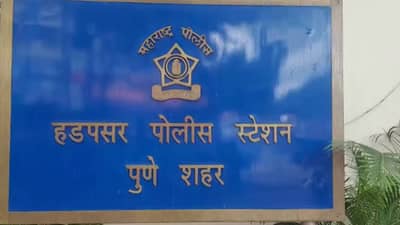 दोघा मैत्रिणींच्या आत्महत्येनं पुणे हादरलं! वय अवघं 19 वर्षं, आत्महत्येचं कारण काय?