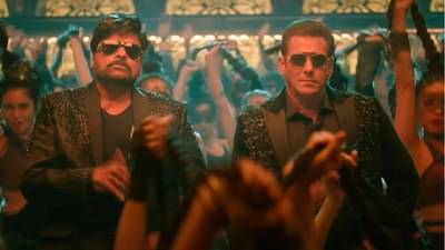 God Father | गॉड फादर चित्रपटातील गाण्यावर सलमान आणि चिरंजीवीचा स्वॅग, या दिवशी होणार गाणे रिलीज...