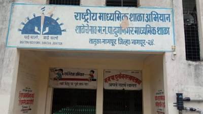 नागपूर मनपाचा शिक्षण विभाग झोपेत, विद्यार्थ्यांना अद्याप बसच्या पासेस नाहीत, मनपा शाळेतील विद्यार्थी शिक्षणापासून वंचित