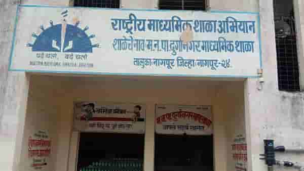 नागपूर मनपाचा शिक्षण विभाग झोपेत, विद्यार्थ्यांना अद्याप बसच्या पासेस नाहीत, मनपा शाळेतील विद्यार्थी शिक्षणापासून वंचित