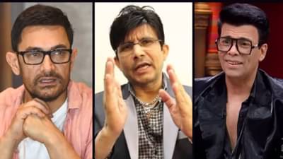 करण, आमिर की शाहरुख.. अटकेसाठी जबाबदार कोण? KRK नं सांगितलं सत्य