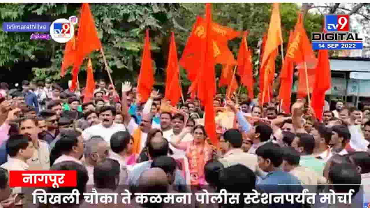 नागपुरात रवी राणांच्या विरोधात युवा सेनेचं आंदोलन नागपुरात रवी राणांच्या विरोधात युवा सेनेचं आंदोलन