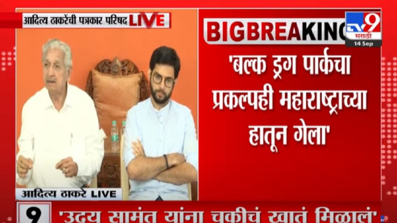 नेभळट सरकार खाली मान घालून.... शिवसेनेची शिंदे-फडणवीस सरकारवर खोचक टीका