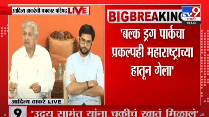 नेभळट सरकार खाली मान घालून.... शिवसेनेची शिंदे-फडणवीस सरकारवर खोचक टीका नेभळट सरकार खाली मान घालून.... शिवसेनेची शिंदे-फडणवीस सरकारवर खोचक टीका