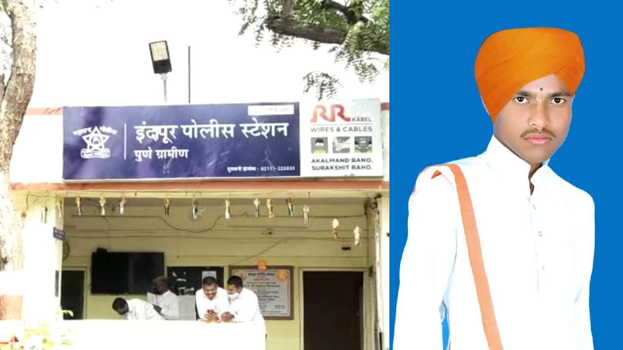 तरुणीला फोन कार करतो म्हणत पोलीस सतत करायचा मारहाण, अखेर कंटाळलेल्या कीर्तनकाराने उचलले 'हे' टोकाचे पाऊल तरुणीला फोन कार करतो म्हणत पोलीस सतत करायचा मारहाण, अखेर कंटाळलेल्या कीर्तनकाराने उचलले 'हे' टोकाचे पाऊल