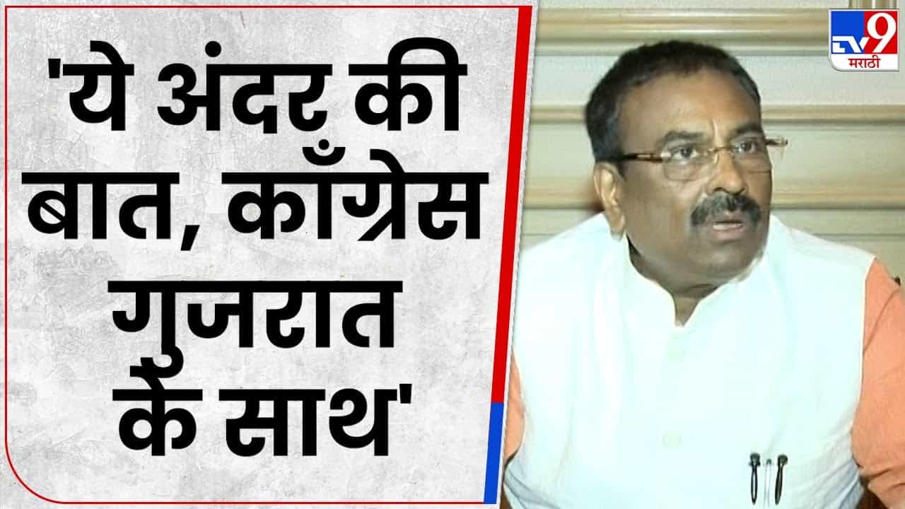 Sudhir Mungantiwar : वेदांता, फॉक्सकॉनवरून सुधीर मुनगंटीवार यांचा काँग्रेसला टोला, ये अंदर की बात हैं क्या? Sudhir Mungantiwar : वेदांता, फॉक्सकॉनवरून सुधीर मुनगंटीवार यांचा काँग्रेसला टोला, ये अंदर की बात हैं क्या?