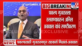 महाराष्ट्रातील 1.54 लाख कोटींच्या प्रकल्पानंतर 80  हजार नोकऱ्या देणाऱ्या बल्क ड्रग पार्क प्रकल्पही गेला 