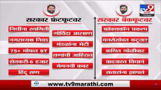 तुमचा एक डायलॉग फेमस झाला म्हणून… शहाजी बापू पाटील यांना काय म्हणाल्या रुपाली ठोंबरे