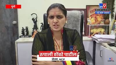 Shahajibapu Patil यांनी बोलताना सामाजिक भान राखणे गरजेचे