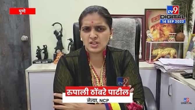 Shahajibapu Patil यांनी बोलताना सामाजिक भान राखणे गरजेचे