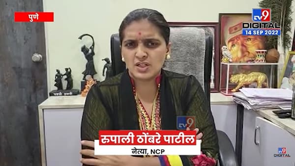 Shahajibapu Patil यांनी बोलताना सामाजिक भान राखणे गरजेचे