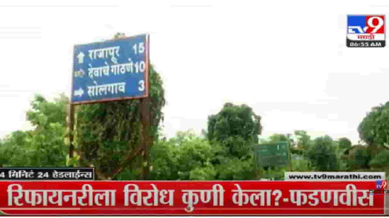 VIDEO : 4 मिनिट 24 हेडलाईन्स | 4 Minutes 24 Headlines | 7 AM | 15 September 2022