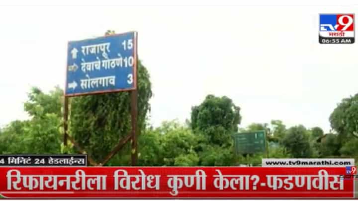 VIDEO : 4 मिनिट 24 हेडलाईन्स | 4 Minutes 24 Headlines | 7 AM | 15 September 2022 VIDEO : 4 मिनिट 24 हेडलाईन्स | 4 Minutes 24 Headlines | 7 AM | 15 September 2022