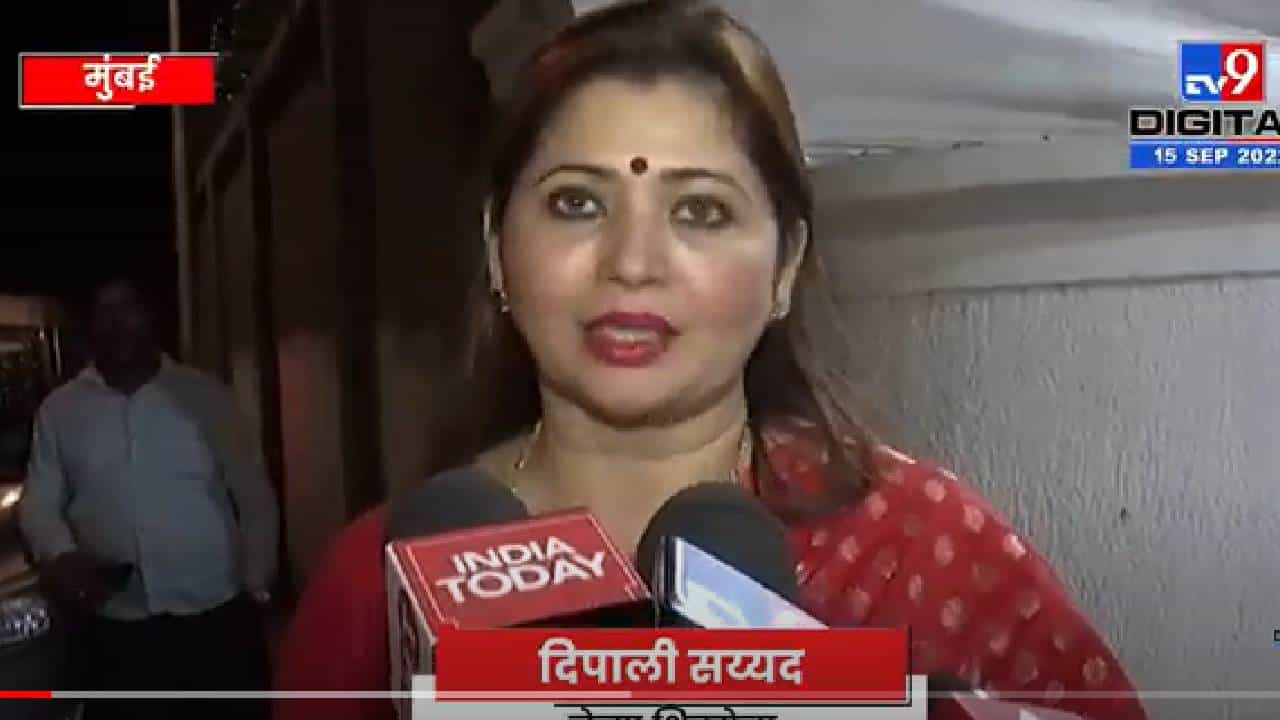 VIDEO : Dipali Sayyed Meet CM Eknath Shinde | दिपाली सय्यद यांचं मुख्यमंत्र्यांसोबत भेटीचं कारण काय?