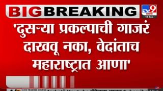 Video | नुसतं परदेशात उद्योजकांना भेटून प्रकल्प येत नसतात, हायपॉवर कमिटीनं काय केलं हे महत्त्वाचं, उद्योगमंत्र्यांचा अजित पवारांवर पलटवार