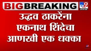 मंत्रिपदानंतर संजय शिरसाट यांना उपनेत्यांच्या यादीतूनही डावलले; शिंदे गटाकडून 26 जणांची उपनेतेपदी वर्णी